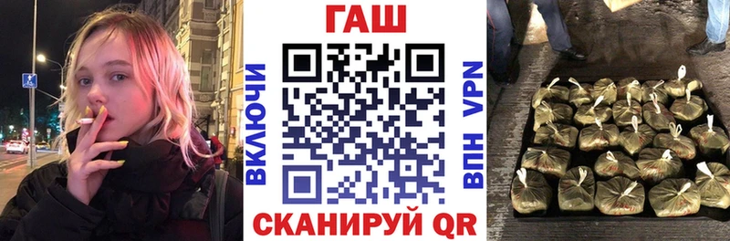 Купить Амфетамин  Меф  MDMA  Кокаин  Марихуана  Заволжье