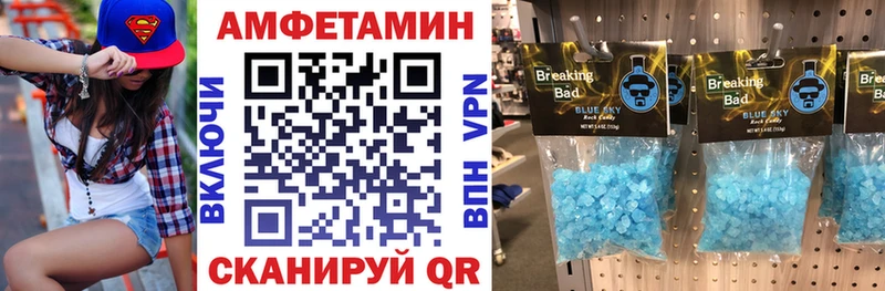 Купить где Заволжье Амфетамин 98%