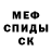 Амфетамин Розовый Rina Stark