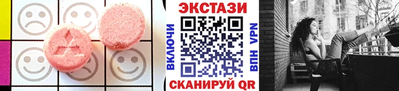 Ecstasy XTC  Купить  Заволжье 