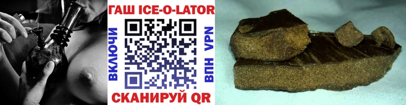 Купить  Заволжье  ГАШ индика сатива 