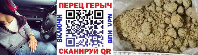 Героин гречка  Купить закладки  Заволжье 