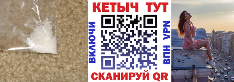 КЕТАМИН VHQ  Купить закладки  Заволжье 