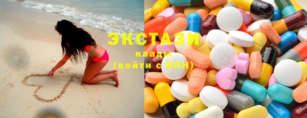 мдма Зеленодольск