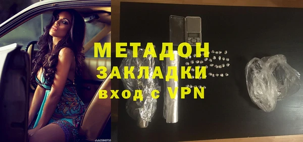героин Каменск-Шахтинский