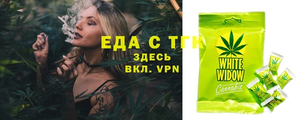 ALPHA-PVP Зеленокумск