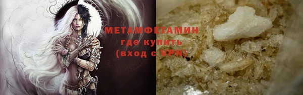 ALPHA-PVP Зеленокумск