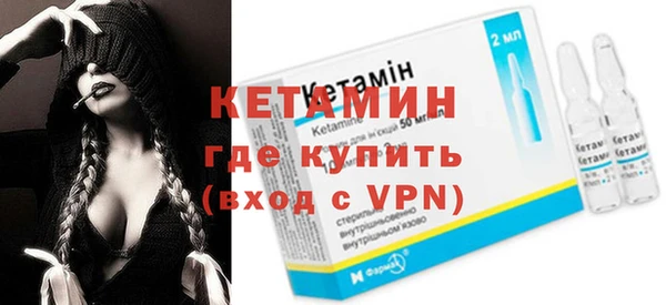ешки Каменногорск