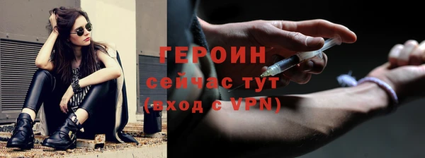 ALPHA-PVP Зеленокумск