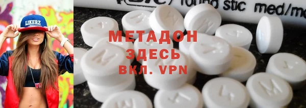 мдма Зеленодольск