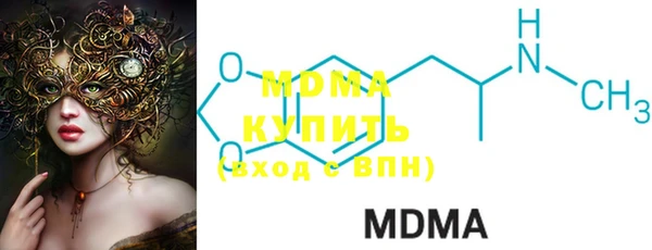 гашик Инта