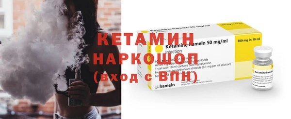 ПСИЛОЦИБИНОВЫЕ ГРИБЫ Инсар