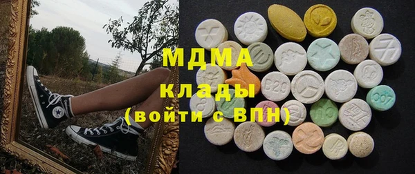 ALPHA-PVP Зеленокумск