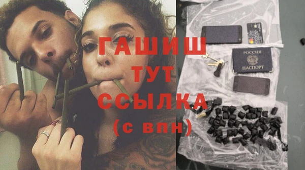 героин Каменск-Шахтинский