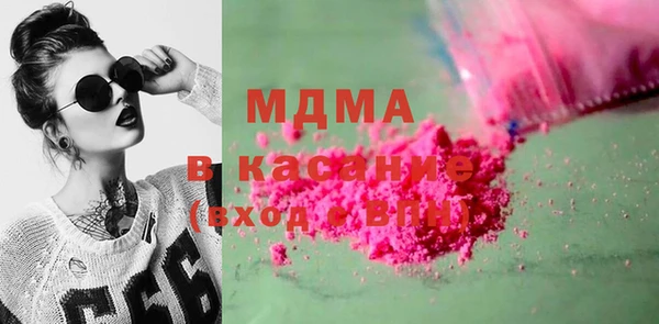 мдма Зеленодольск