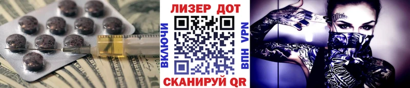 Лсд 25 экстази кислота  Купить где  Заволжье 
