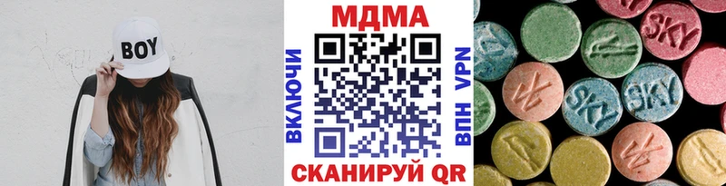 MDMA crystal  Купить где  Заволжье 