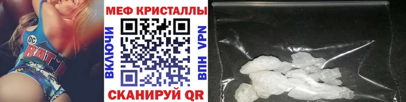 Мефедрон мука  Купить где  Заволжье 