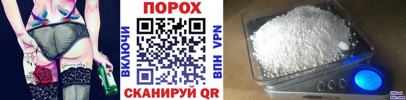 Купить  Заволжье  Метамфетамин винт 