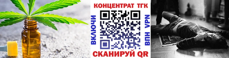 Купить закладки  Заволжье  Дистиллят ТГК гашишное масло 